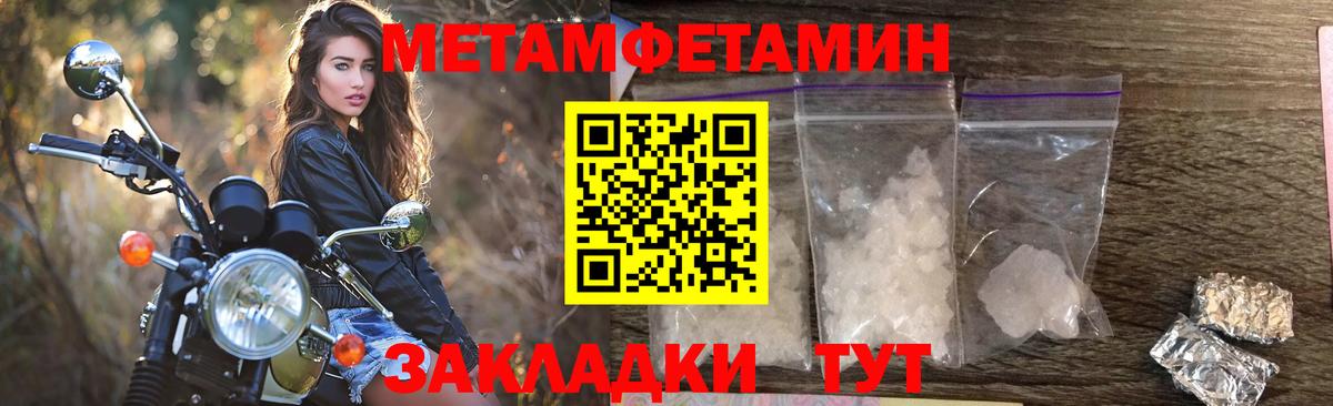 Амфетамин  АМФ  Вход с VPN  Амфетамин VHQ  Новодвинск 