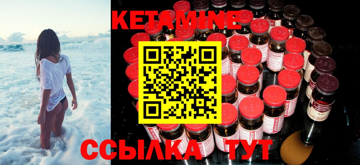 Новодвинск  сайты даркнета наркотические препараты  Вход с VPN  Кетамин VHQ  КЕТАМИН ketamine 