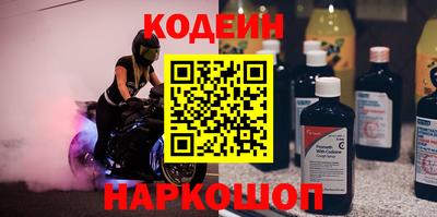 амфетамин Бузулук