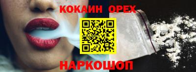 дживик Бугуруслан