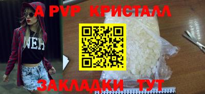 дживик Бугуруслан