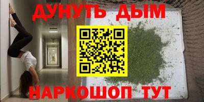 дживик Бугуруслан