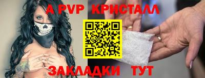 амфетамин Бузулук