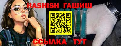 амфетамин Бузулук