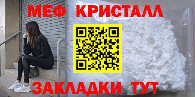 амфетамин Бузулук