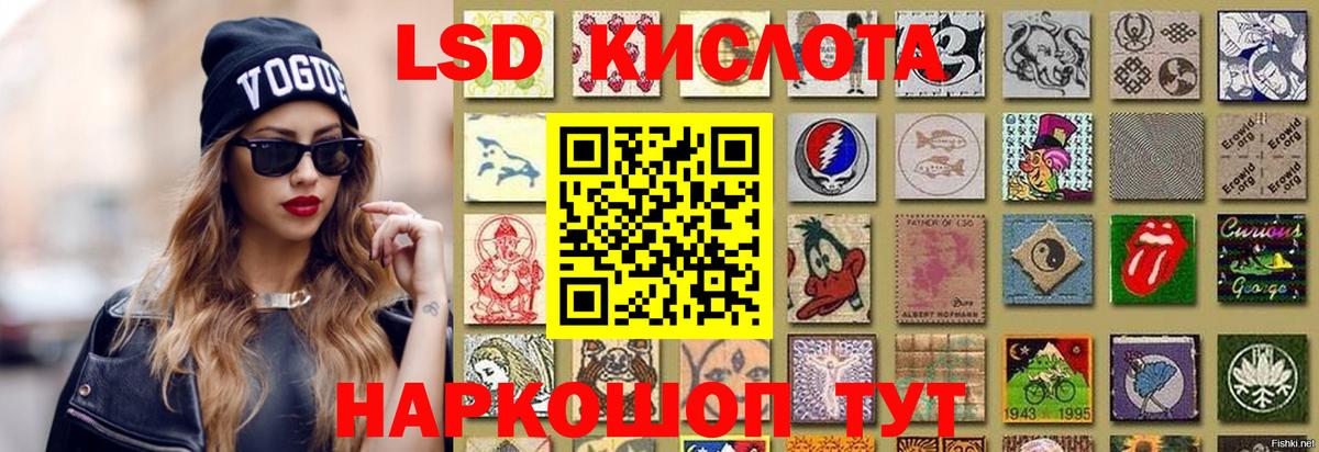 Лсд 25 экстази кислота  Вход с VPN  Новодвинск 