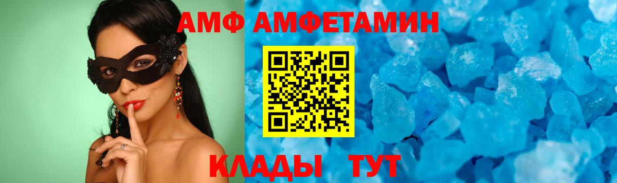 МЕТАМФЕТАМИН витя Новодвинск