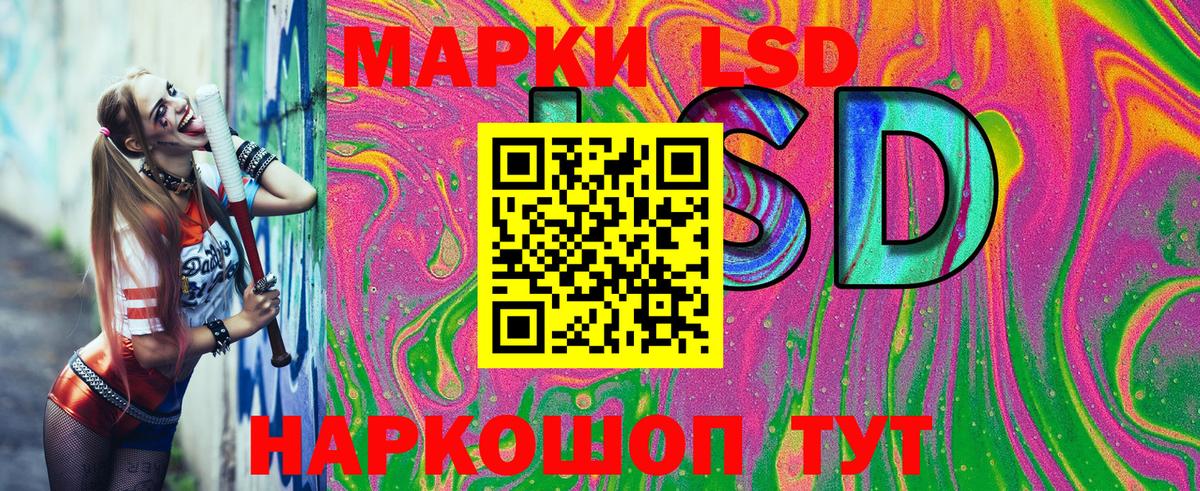 Марки 25I-NBOMe  Вход с VPN  Наркотические марки 1500мкг  Новодвинск  Наркотические марки 1500мкг 