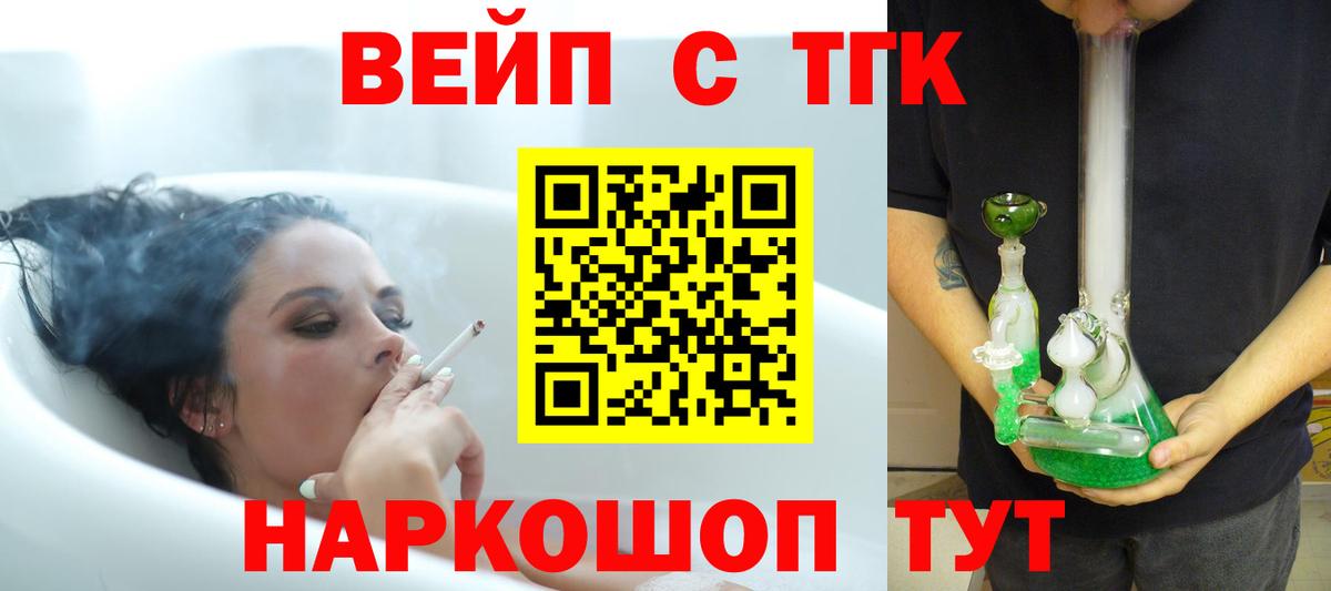 ТГК THC oil  Вход с VPN  Дистиллят ТГК THC oil  Новодвинск 
